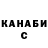 Канабис гибрид Dmitry Dif