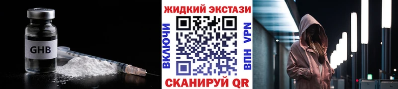 БУТИРАТ BDO 33%  ссылка на мегу ссылка  Енисейск 
