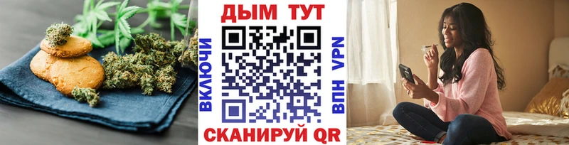 где продают   Енисейск  Еда ТГК марихуана 