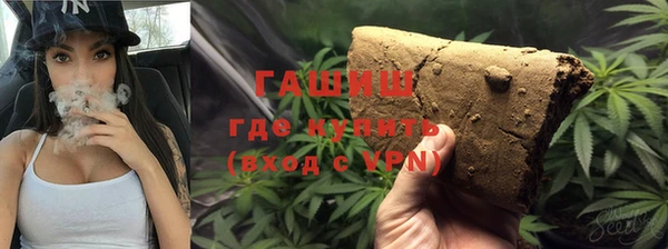 тгк Армянск