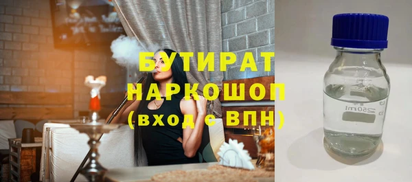 марихуана Апатиты