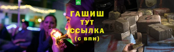 марихуана Апатиты