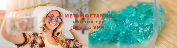 гидра Арсеньев