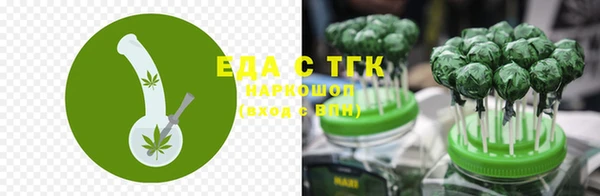 марихуана Апатиты