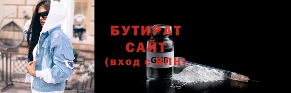 тгк Армянск