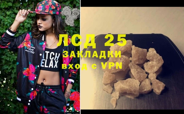 марки lsd Анива
