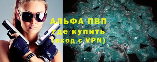 тгк Армянск