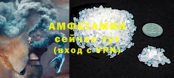 синтетический гашиш Анжеро-Судженск