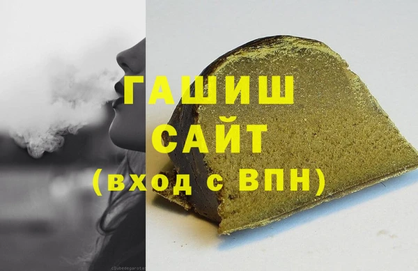 синтетический гашиш Анжеро-Судженск