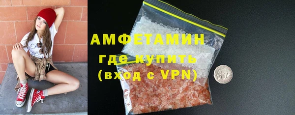 тгк Армянск
