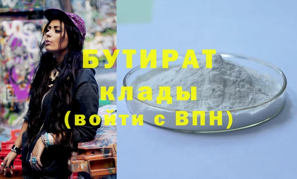 гидра Арсеньев