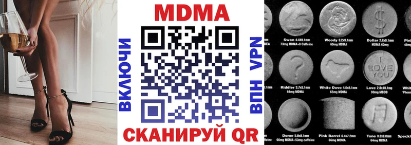 где продают наркотики  Енисейск  МДМА crystal 
