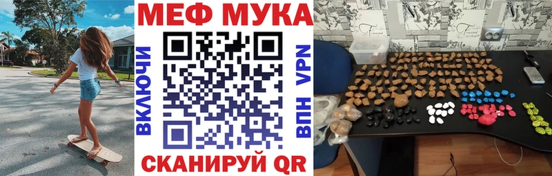 мега как войти  Енисейск  Мефедрон VHQ 